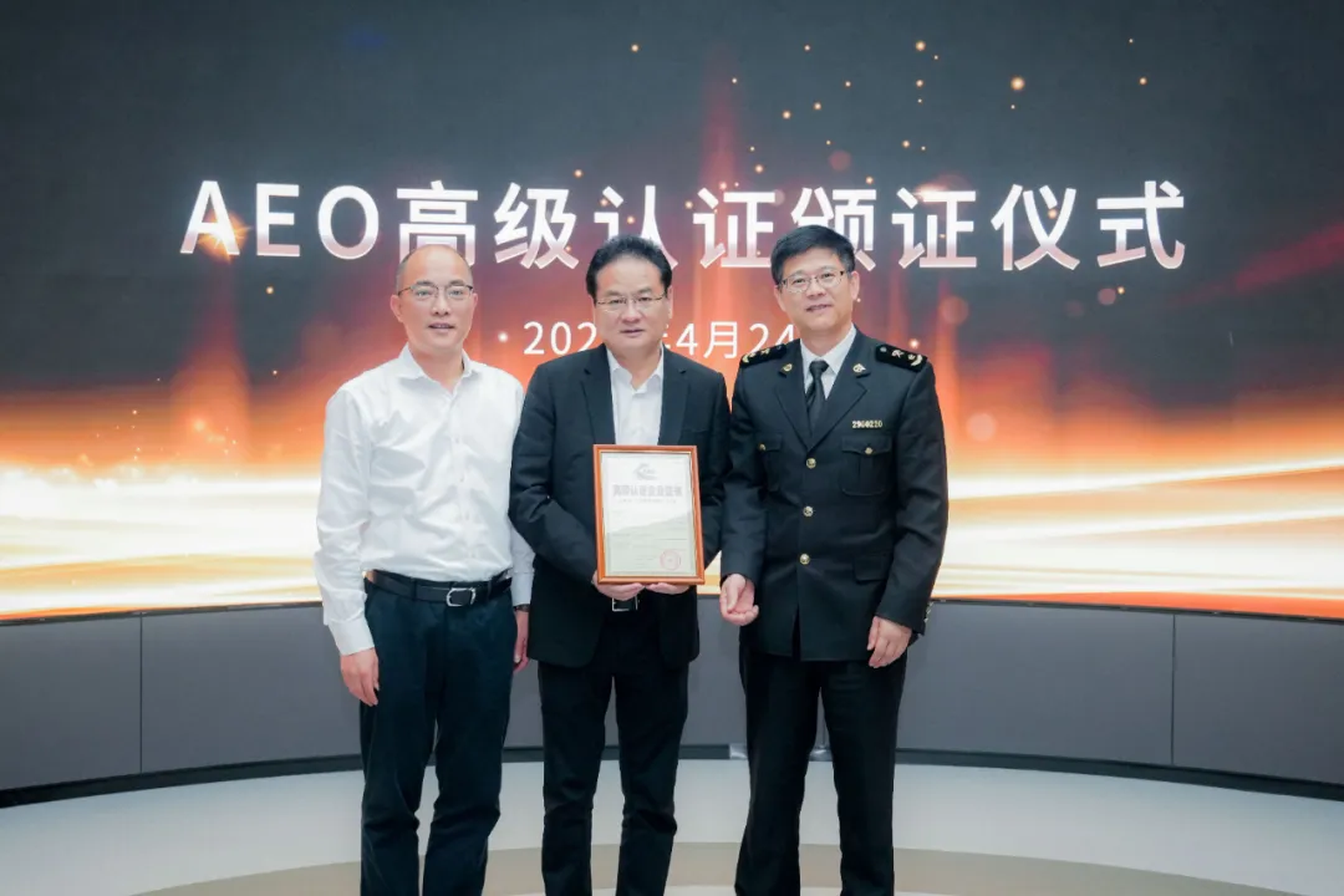 企业资讯 | 尊龙时凯能源通过海关AEO高级认证，助力全球贸易赢得先机